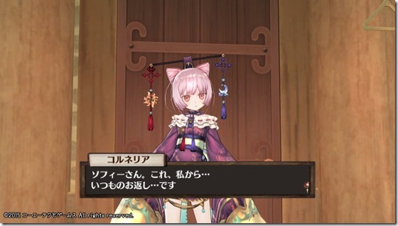 ソフィー11-31 - コピー ソフィー11-31 - コピー